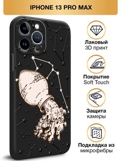 15 pro max ростов