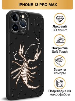 Планшет mi 13 pro max