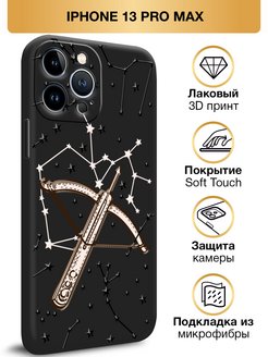 Планшет mi 13 pro max