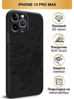 15 pro max ростов