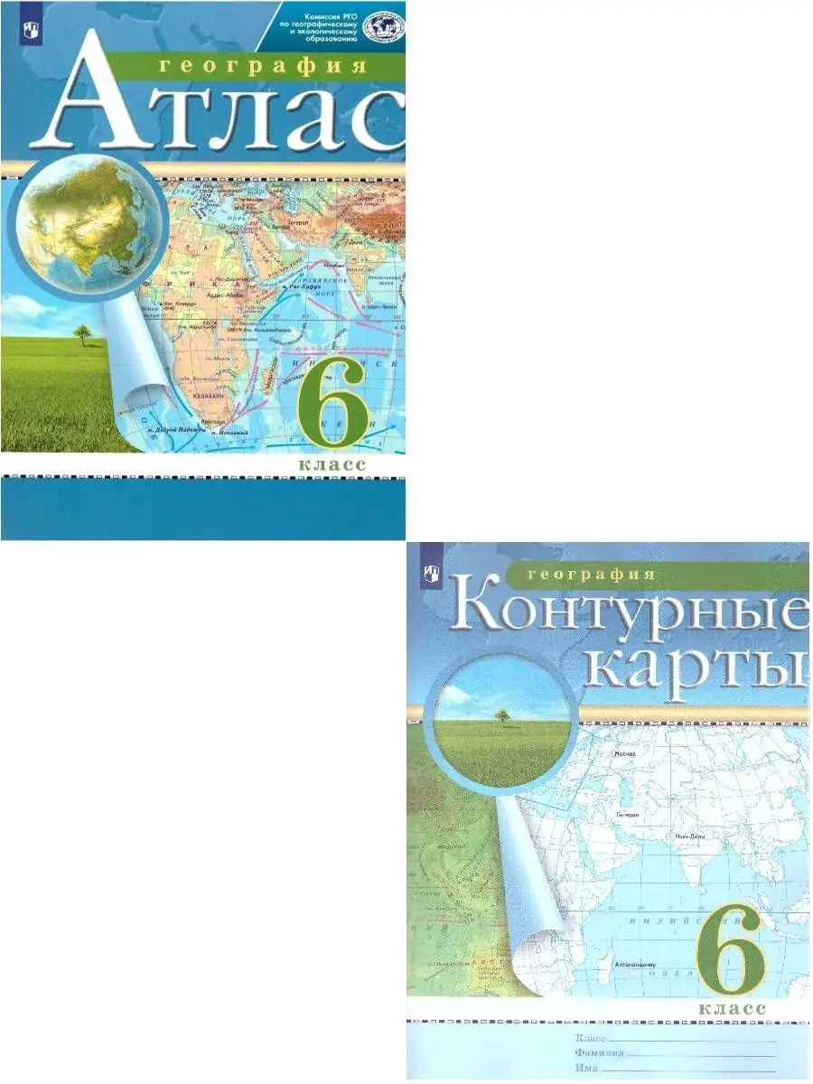 ГДЗ контурная карта 6 класс тема Гидросфера мира, стр 12 атлас 6 класс Душина - Решебник