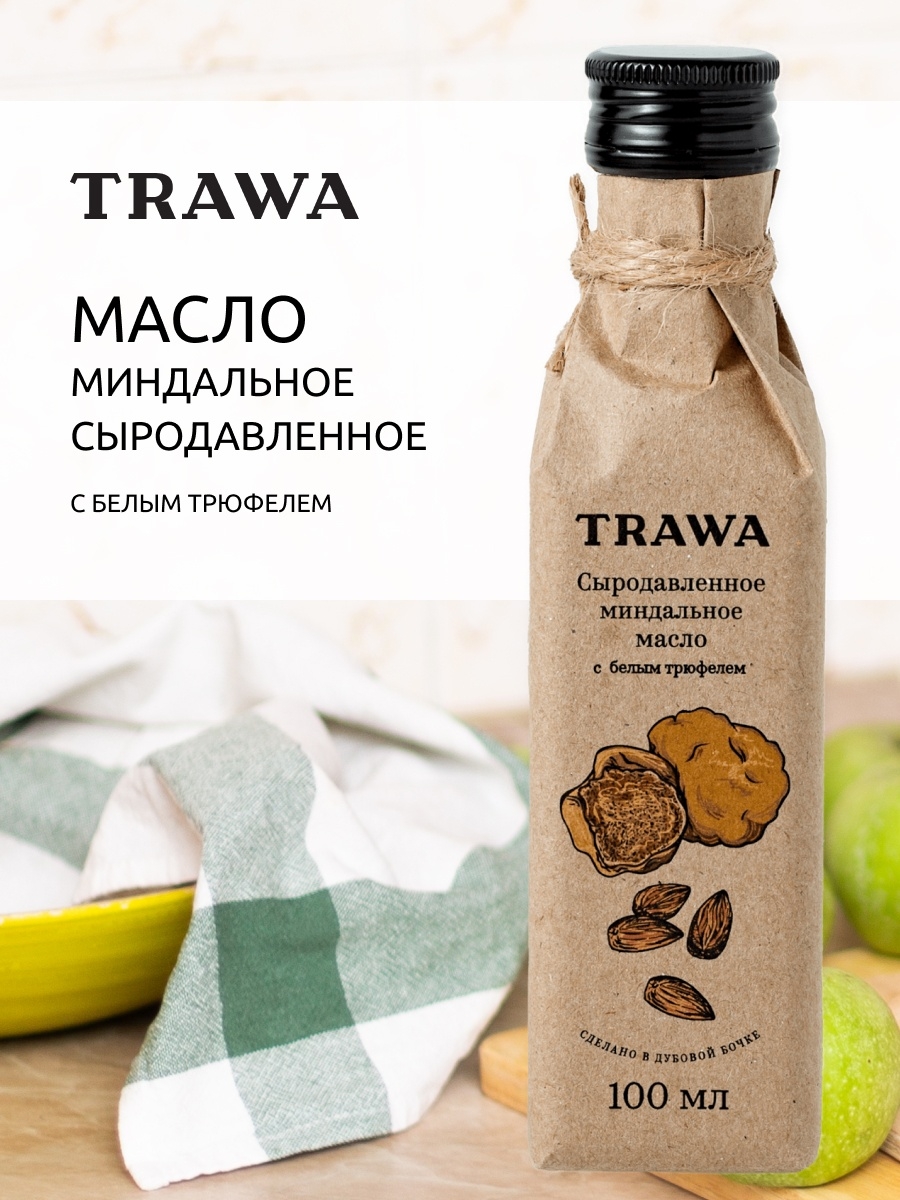 Trawa масло