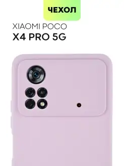 Чехол на Poco X4 Pro 5G Поко Х4Про 5Г