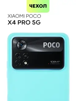 Чехол на Poco X4 Pro 5G Поко Х4Про 5Г