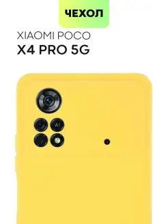 Чехол на Poco X4 Pro 5G Поко Х4Про 5Г