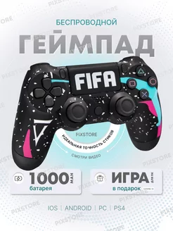 Геймпад универсальный беспроводной для ПК PS4