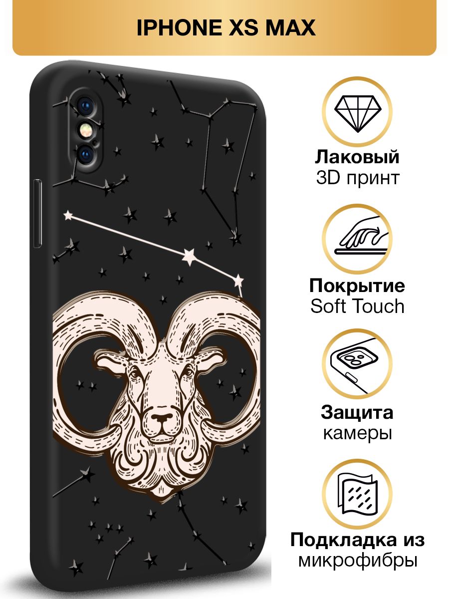 Айфон макс билайн. Чехол софт тач iphone XS Max.