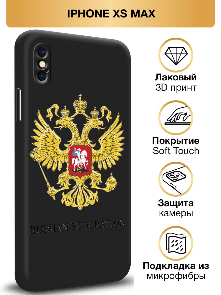 Ростов на дону iphone max