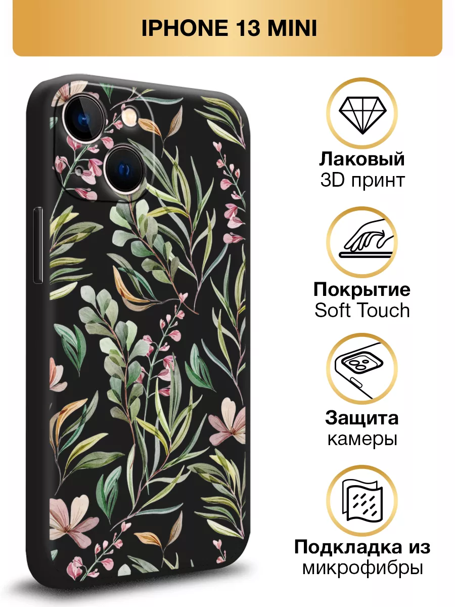 Чехол на iPhone 13 mini / Айфон 13 мини Soft Touch с принтом Asmut 76147444  купить за 229 ₽ в интернет-магазине Wildberries