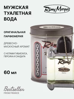 Remy Man туалетная вода 60 ml