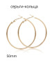 Серьги ювелирная бижутерия стильные кольца на каждый день бренд Bijou продавец Продавец № 553128