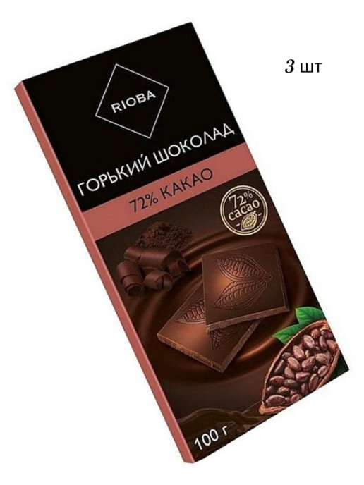 Горький шоколад rioba. Горький шоколад Rioba 72%. Шоколад Rioba порционный Горький 72% какао 800г. Шоколад Саротти Горький 72% какао 100г. Темный шоколад Rioba.