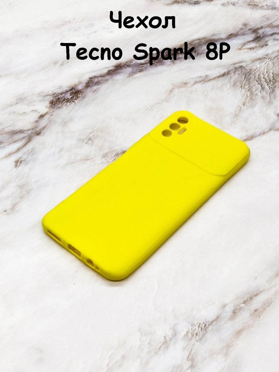 Телефон spark 8p. Чехол на Tecno Spark 8p. Texno Spark 8p чехлы. Techno Spark 8c чехол. Чехол на Техно Спарк 8с.