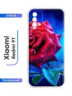 Противоударный чехол Xiaomi Redmi 9T