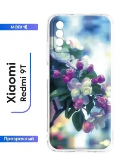 Красивый чехол Xiaomi Redmi 9T