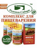 Комплекс витаминов в капсулах Монарда плюс для очищения бренд Родники Сибири продавец Продавец № 153418