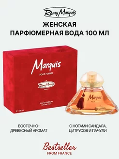 Marquis Femme парфюмерная вода 100 ml