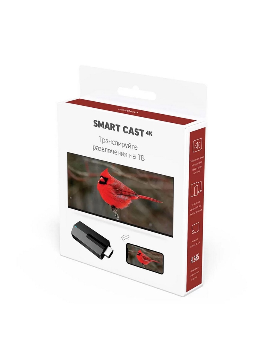 Rombica smart cast v04. Rombica Smart Cast a1 (SC-a0009). Smart Cast Rombica Smart Cast a1 (SC-a0009). Smart Cast Rombica Smart Cast a1.