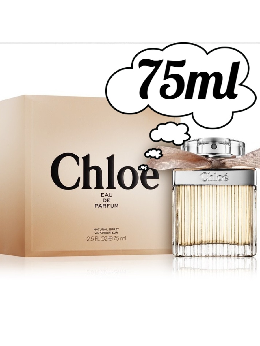 Хлое духи женские описание аромата. Chloe Eau de Parfum Chloe 75ml women. Chloe Eau de Parfum w 75ml. Chloe духи Хлоя 75 мл. Chloe духи женские 1995.