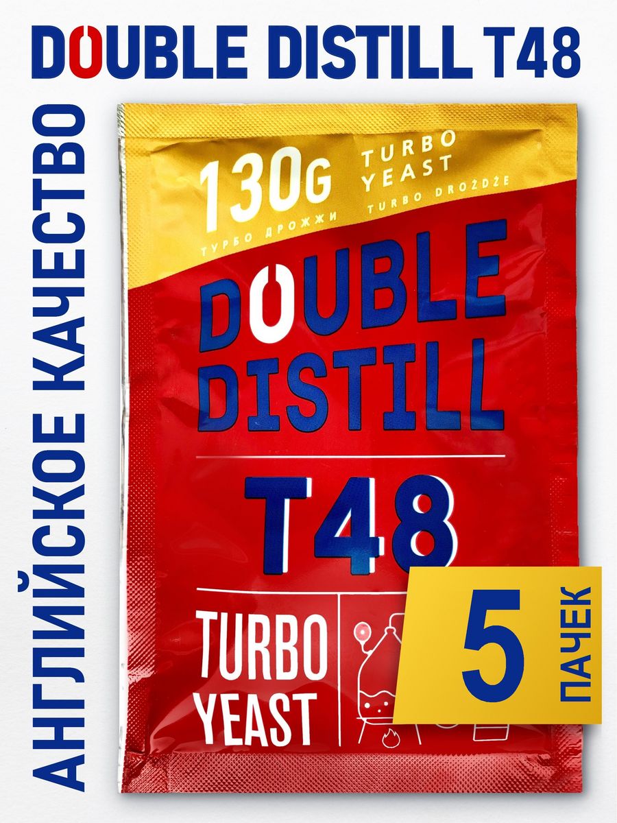 48 отзывы. Турбо дрожжи т 48. Дрожжи Double distill 48. Турбо дрожжи Double Snake c48 - 2 шт.. Double distill t48.