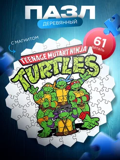 Деревянные пазлы Ninja Turtles Черепашки-ниндзя