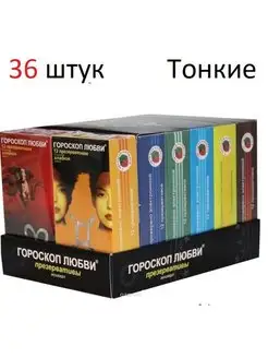 Презервативы 36 шт