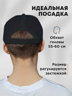 Бейсболка 8. Кепка Браво старс. Браво старс Фенг в кепке. 8 Битная кепка. Восемь бит _8 Кепки.