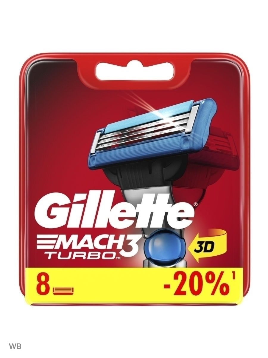 Жилет мак 3 лезвия. Сменные кассеты Gillette mach3 8 шт. Джилет Мак 3 турбо кассеты 8 шт. Сменные кассеты Gillette mach3, 6 шт.. Кассеты mach3 Turbo Aloe.