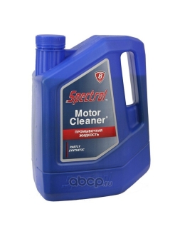 Spectrol motor cleaner. Spectrol масло промывочное Motor Cleaner. Motor Cleaner.