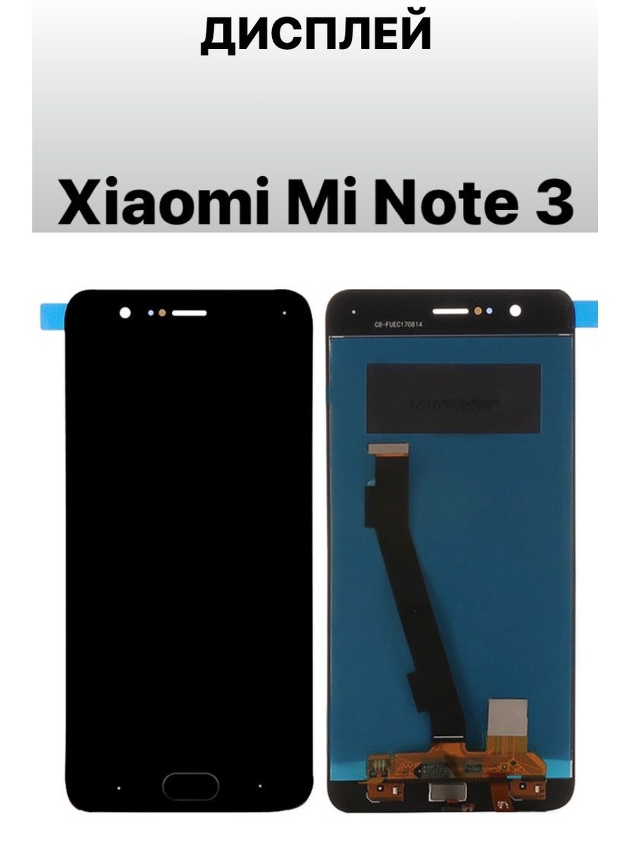 Дисплей xiaomi note. Xiaomi mi Note 3 дисплей. Дисплей для Xiaomi mi Note 3 + тачскрин (черный). Xiaomi mi Note 3 тачскрин. Xiaomi mi Note 2 дисплей.