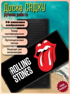 Садху-доска The Rolling Stones