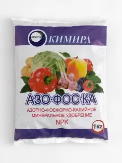 Удобрение Азофоска 1кг