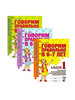 Говорим правильно в 6-7 лет. Альбом 1, 2, 3. Комплект из 3-х бренд ИЗДАТЕЛЬСТВО ГНОМ продавец Продавец № 332863