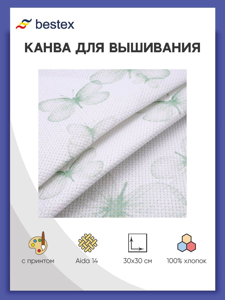 Canva обложка. Дизайнерская канва для вышивки. Канва 30х30. Дизайнерская канва дым. Канва для дизайна маски.