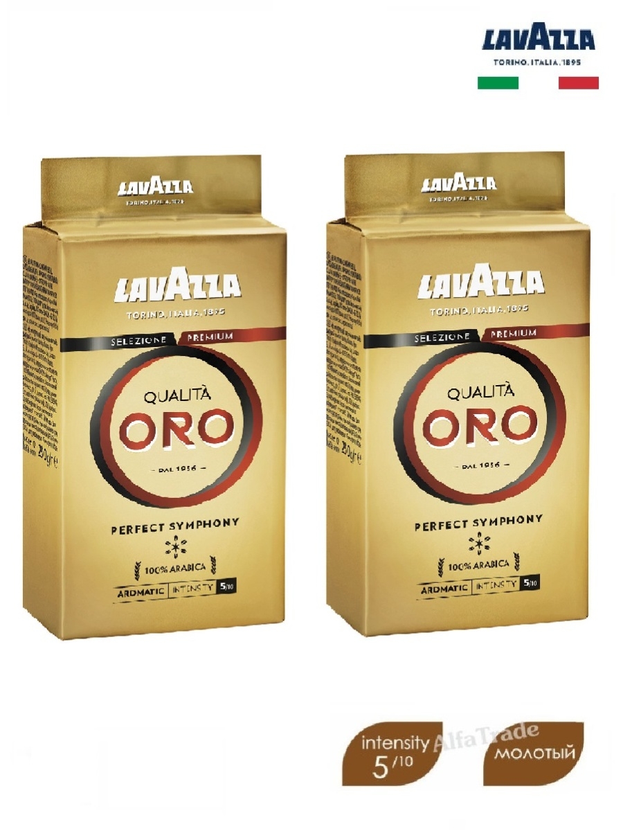 Оро 2. Кофе молотый "Lavazza qualita Oro" 4 шт по 250 г Lavazza.