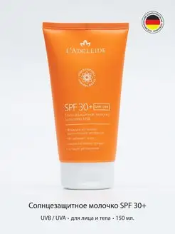 Солнцезащитное молочко spf 30 sunscreen Аделейд