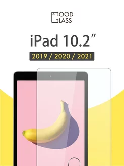 Защитное стекло для iPad 2019 2020 2021 на Айпад 10.2"