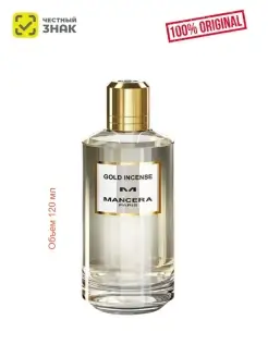 Gold Incence EDP 120 ml - парфюмерная вода