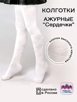 Детские ажурные колготки