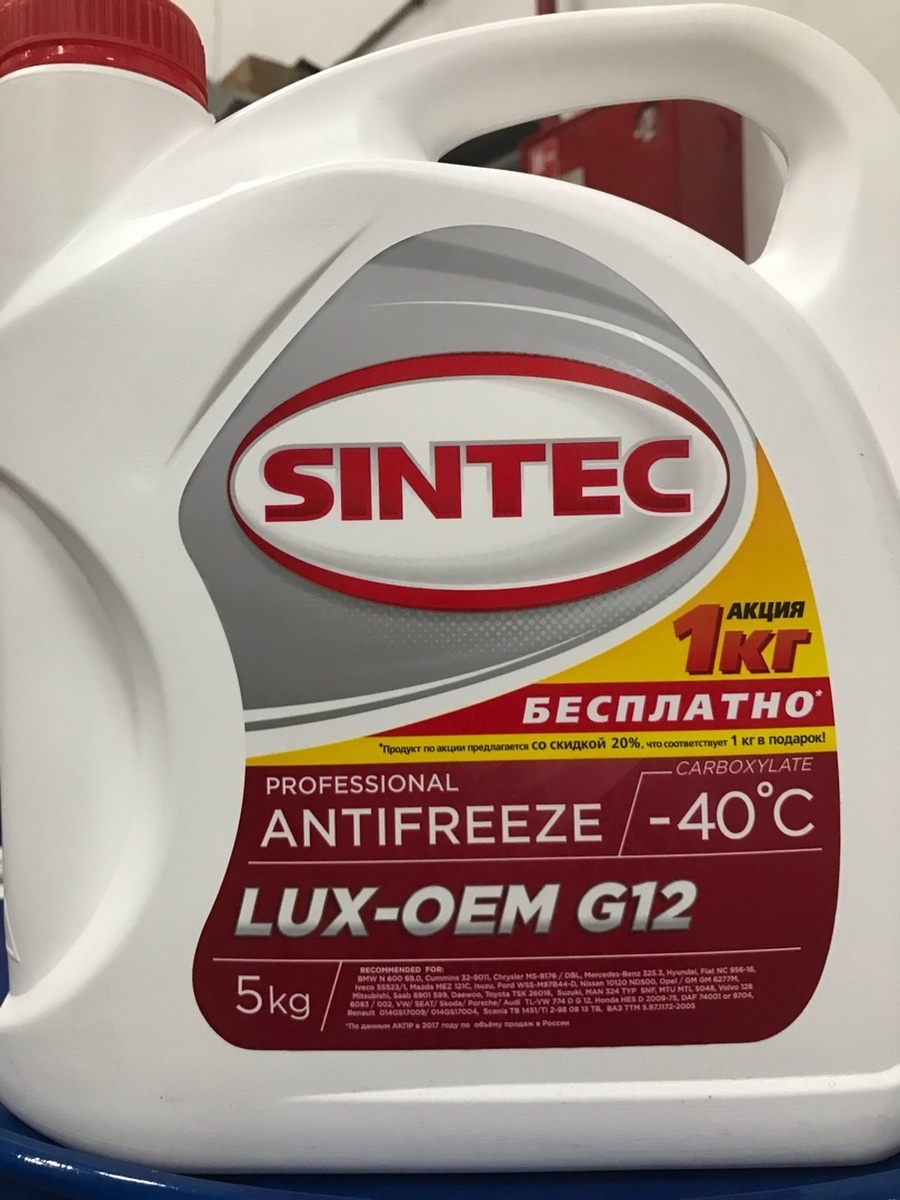 Антифриз sintec g12 5кг