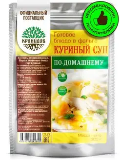 Готовый куриный суп, 300 г