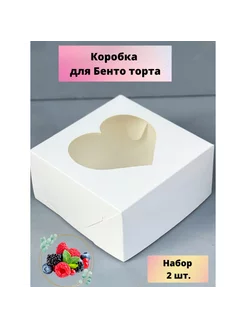 Коробка для Бенто-торта