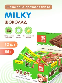 Шоколадные батончики MILKY без сахара Фундук 12шт