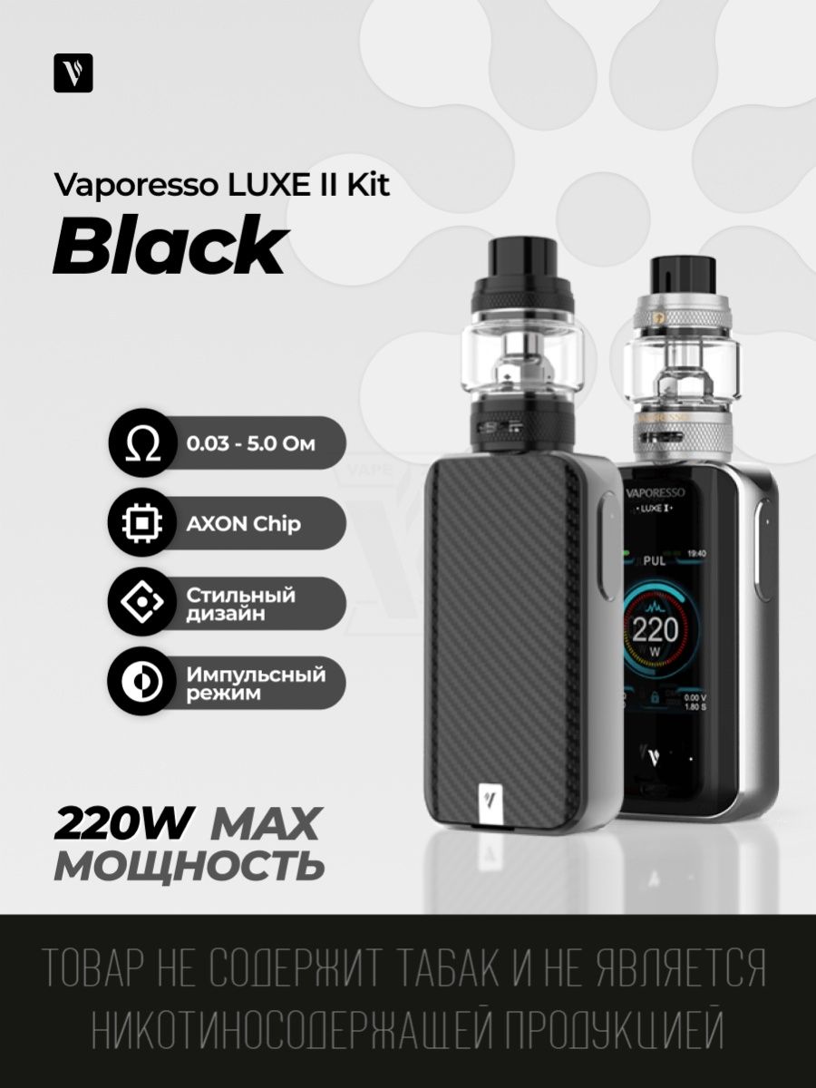 Vaporesso luxe