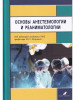 Книга бренд Эко-Вектор продавец Продавец № 30237