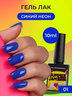 Гель лак для ногтей неоновый