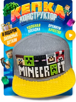 кепка lego minecraft серая конструктор