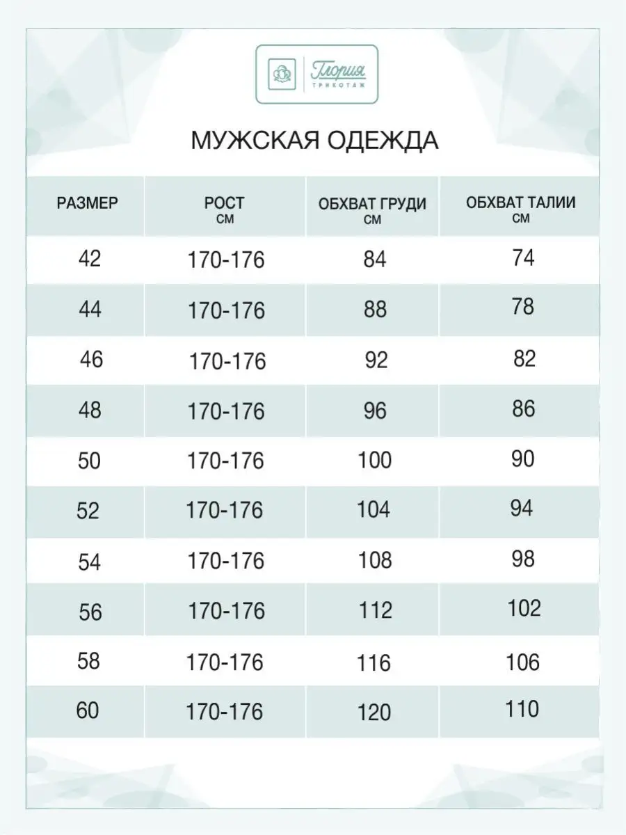 Трикотаж кальсоны. Термокальсоны мужские артикул: 553. T-500 кальсоны мужские. Трикотаж кальсоны. Свiтанак р510109.