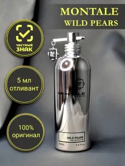 Wild Pears - 5мл