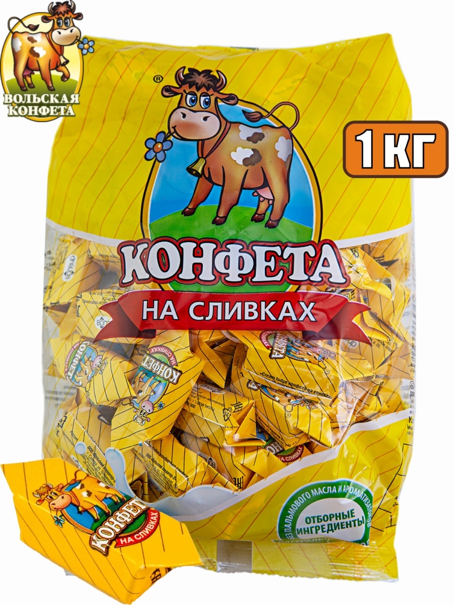 Конфеты коровка Волгир